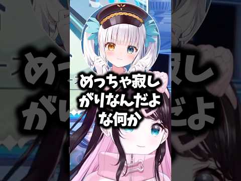 千燈ゆうひとより仲良いのはどちらかを言い争うなずぴと神楽めあ#花芽なずな #ぶいすぽ #shorts