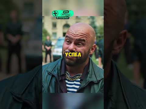 БРАТКИ НАЕХАЛИ НА АГЕНТА СЛУЖБ #кино #новыесериалы #сериал #фильмы #shorts