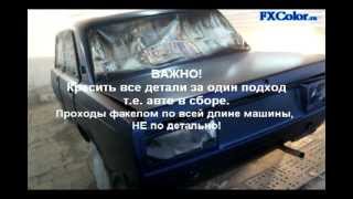 видео Покраска автомобиля: виды, технологии