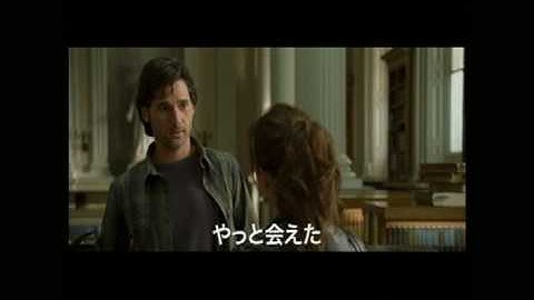 「きみがぼくを見つけた日」予告