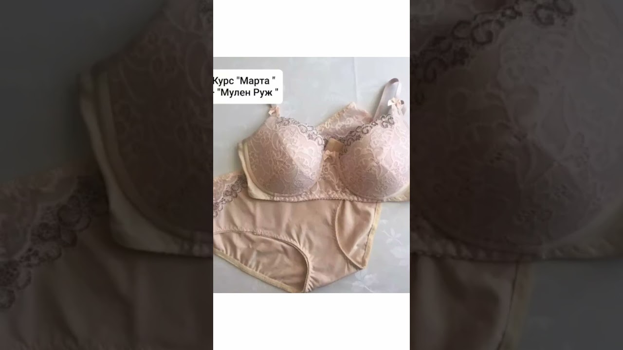 обучение пошиву нижнего белья 