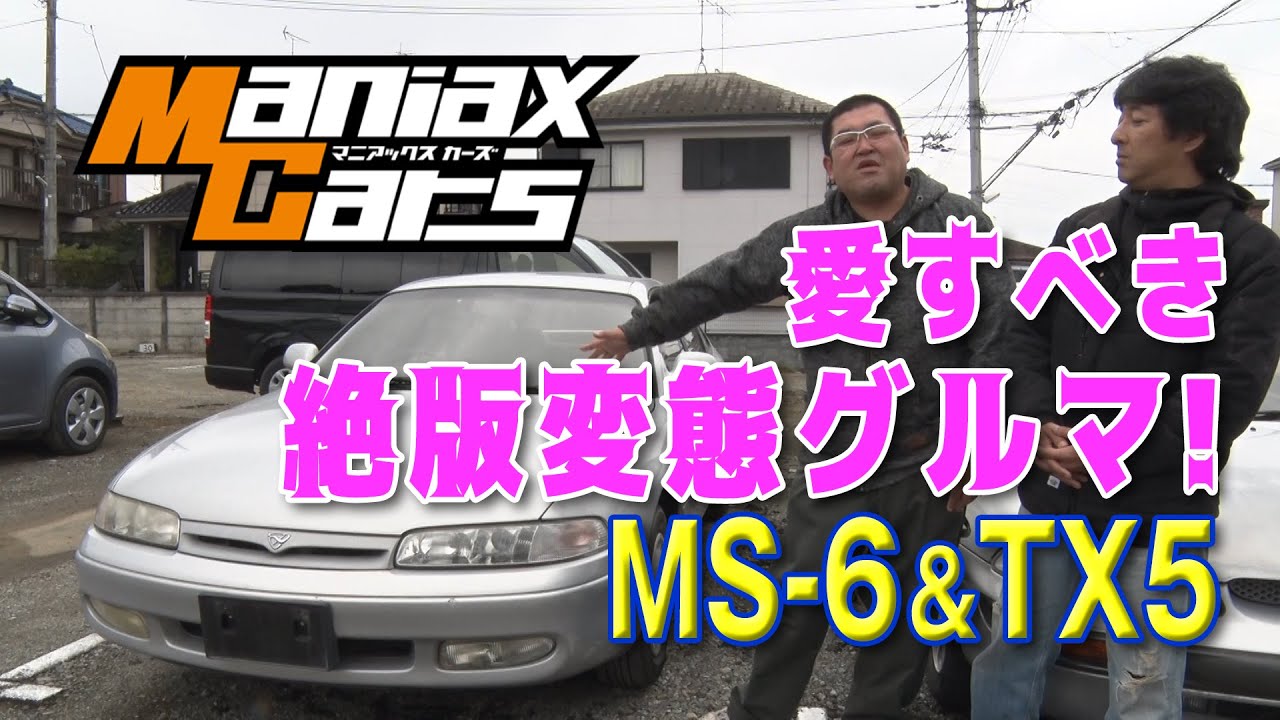 最新版　第六代　サーマトリックス 真皮層ケア』が中目黒女子の新常識に！最新機器【サー