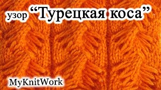 Tutorial. Узор Tutorial. Узор