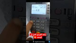 لأول مرة علي اليوتيوب تجربة شحن كارت تيلدا من داخل فرع فوري | Telda Card