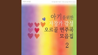 드보르작 - 유모레스크 내림 사장조 작품번호 101-7