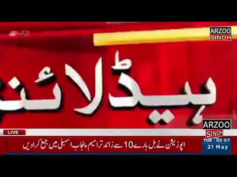 بجلی صارفین کو زوردار جھٹکا بجلی ایک ماہ کے لئیے 3 روپے 49 پیسے فی یونٹ مہنگی ہونے کا امکان