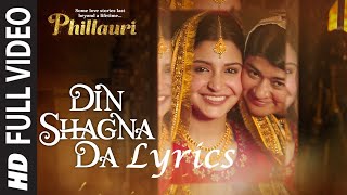 Din Shagna Da Lyrical Video | Phillauri |  Jasleen Royal (Unofficial Video)