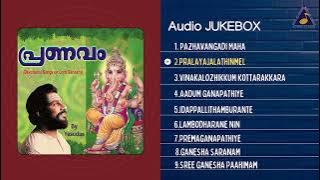 Pranavam Malayalam Devotional Songs | K J Yesudas | Jayavijaya | Sound of Arts