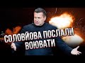 👊Це кінець! ПОВСТАНЦІ У РОСІЇ прямо звернулись до Путіна. На росТБ паніка. Заява диктатора порвала