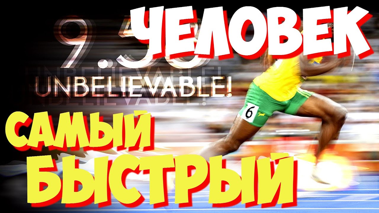 Самый быстрый форестер
