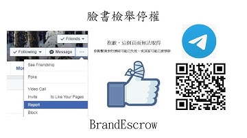 臉書停權解封-BrandEscrow #臉書停權 #臉書停權救援 #臉書停權解封 #臉書帳號停權 #臉書帳號停權救援 #臉書粉專停權 #臉書粉專停權救援 #fb停權30天 #fb停權多久 #臉書停用