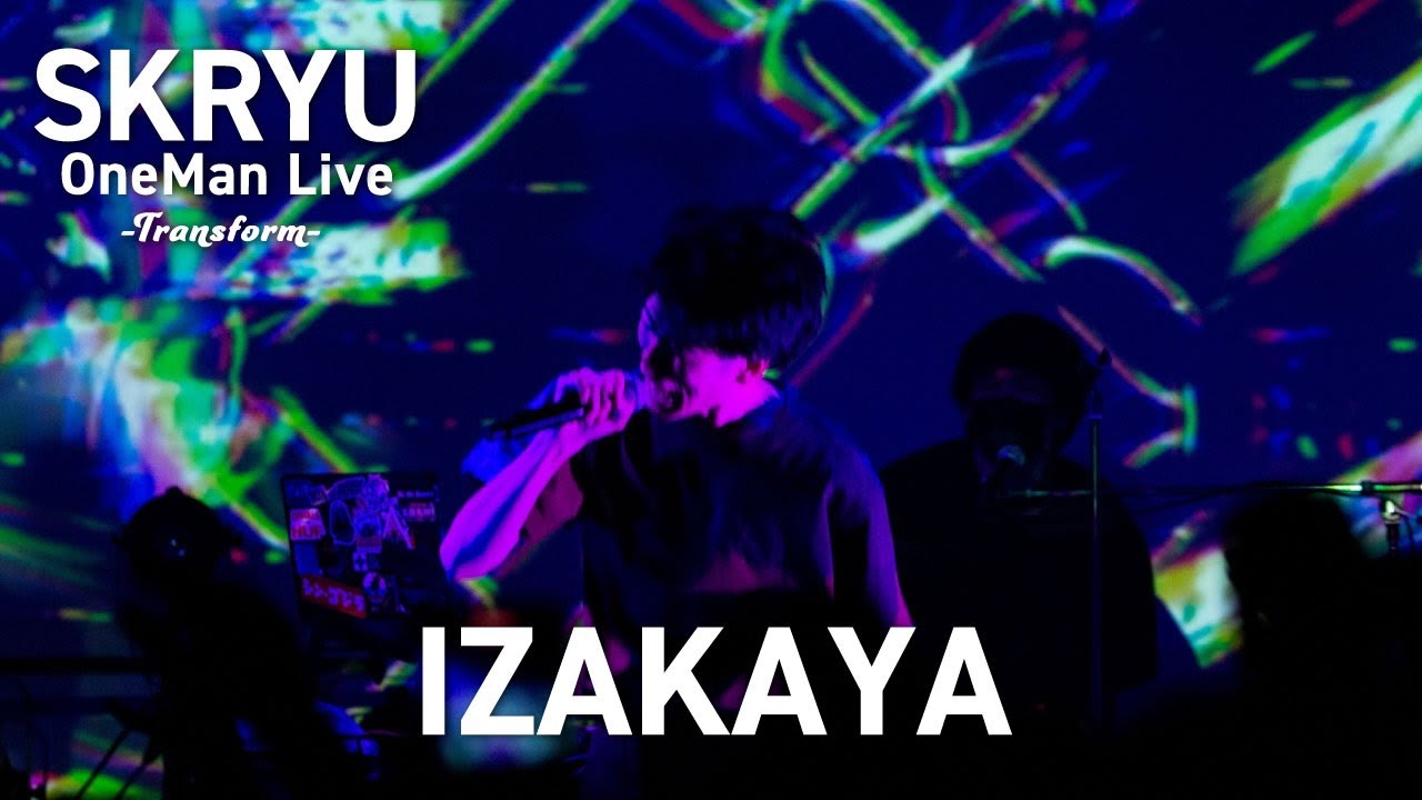 SKRYU - 居酒屋【Transform Live Ver @代官山UNIT】 - YouTube