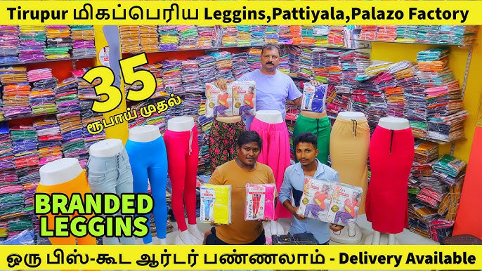 Low price branded leggings in tirupur Tamilnadu  lucky dreams garments  #erodewholesalemarket 