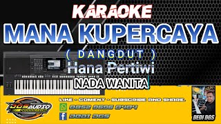 KARAOKE. MANA KUPERCAYA ( DANGDUT ) - HANA PERTIWI - NADA WANITA.- DGS AUDIO 2025.