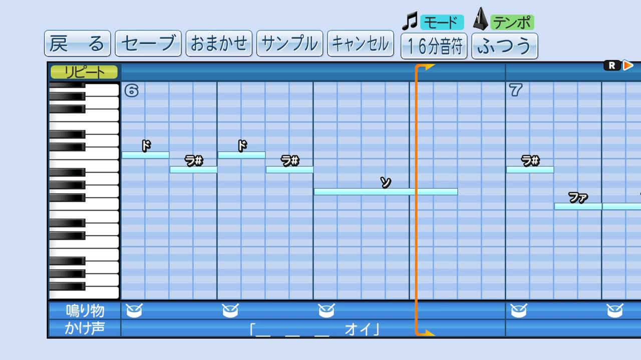 パワプロ16 応援曲 狙い打ち 高校野球 Youtube