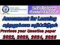 Assessment for Learning| #bedpreviousyearquestions #assessmentforlearning