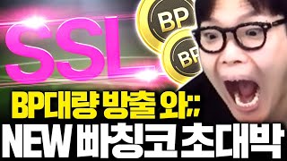 새로나온 빠칭코 초대박 났습니다 BP개풀림;;