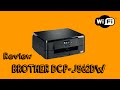 Review BROTHER DCP-J562DW | Impresora multifunción | En español