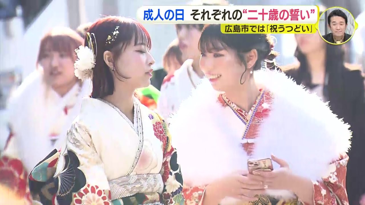 成人の日　それぞれの “二十歳のつどい”「言動には責任持って行動したい」 美容院では明け方からヘアメイクや着付け