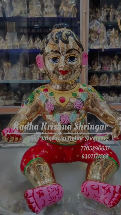 Bata do Kanhaiya Ko Naam Hai Sudama