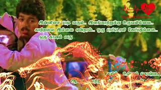 thullatha manamum thullum movie download hd thullatha manamum thullum movie download hd