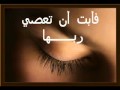 المراة التقية العفيفة الطاهرة