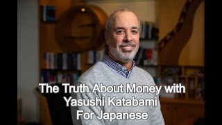 The Truth About Your Future ウェビナー　日本版特別動画