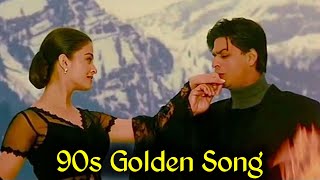 90'S Love Hindi Songs💘90'S Hit Song💕Udit Narayan, Alka Yagnik, Kumar Sanu, Lata Mangeshkar