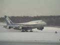 新千歳空港Vol.14 - Winter Land Part2 Heavy Snow -
