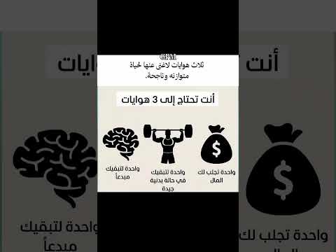 انت تحتاج الى ثلاث هويات تحفيز تطوير الذات لايك يخليني سعيد