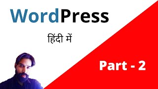 WordPress Tutorial 2020 - Part 2