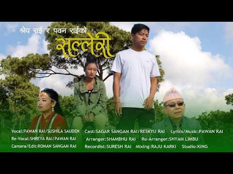 SALLERI || OFFICIAL MV | Shreya Rai || Pawan Rai |