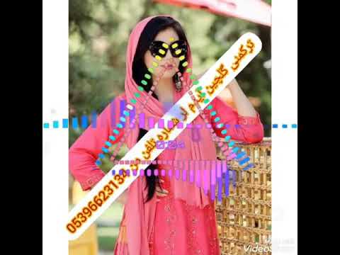 ترکمنی عاشقی آیدم مجید نوید سسینده