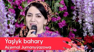 Ayjemal Jumanyyazowa - Yashlyk bahary | 2022 Resimi