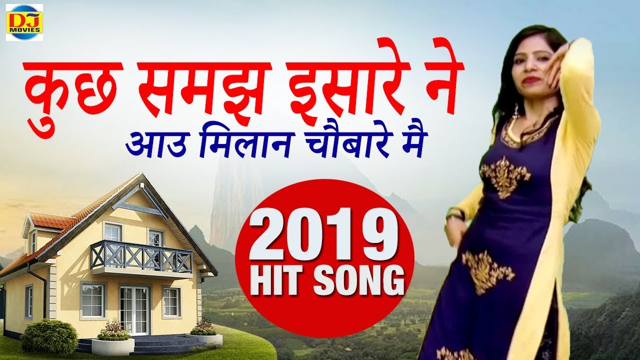           Haryanvi Folk Song  2019  Seenam Kethlik