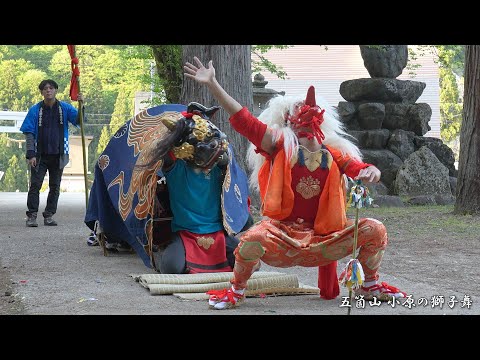 五箇山 小原の獅子舞 乙劔社(天狗舞ほか) 2023年 / 富山県南砺市