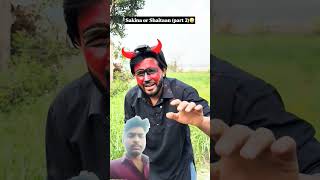 sakina funny comedy video Roja tudwane Gaya Azad 🤣🥰🤣#greenscreenvideo #comedymove #viralvideo