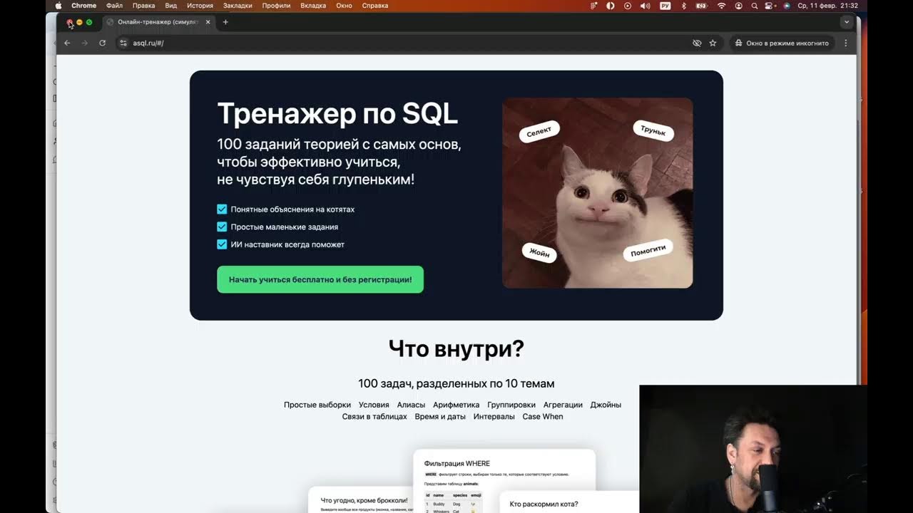 Стрим 2.  TNPS, CSI, CSAT, CES, как быстро собрать, обработать и мгновенно ответить.