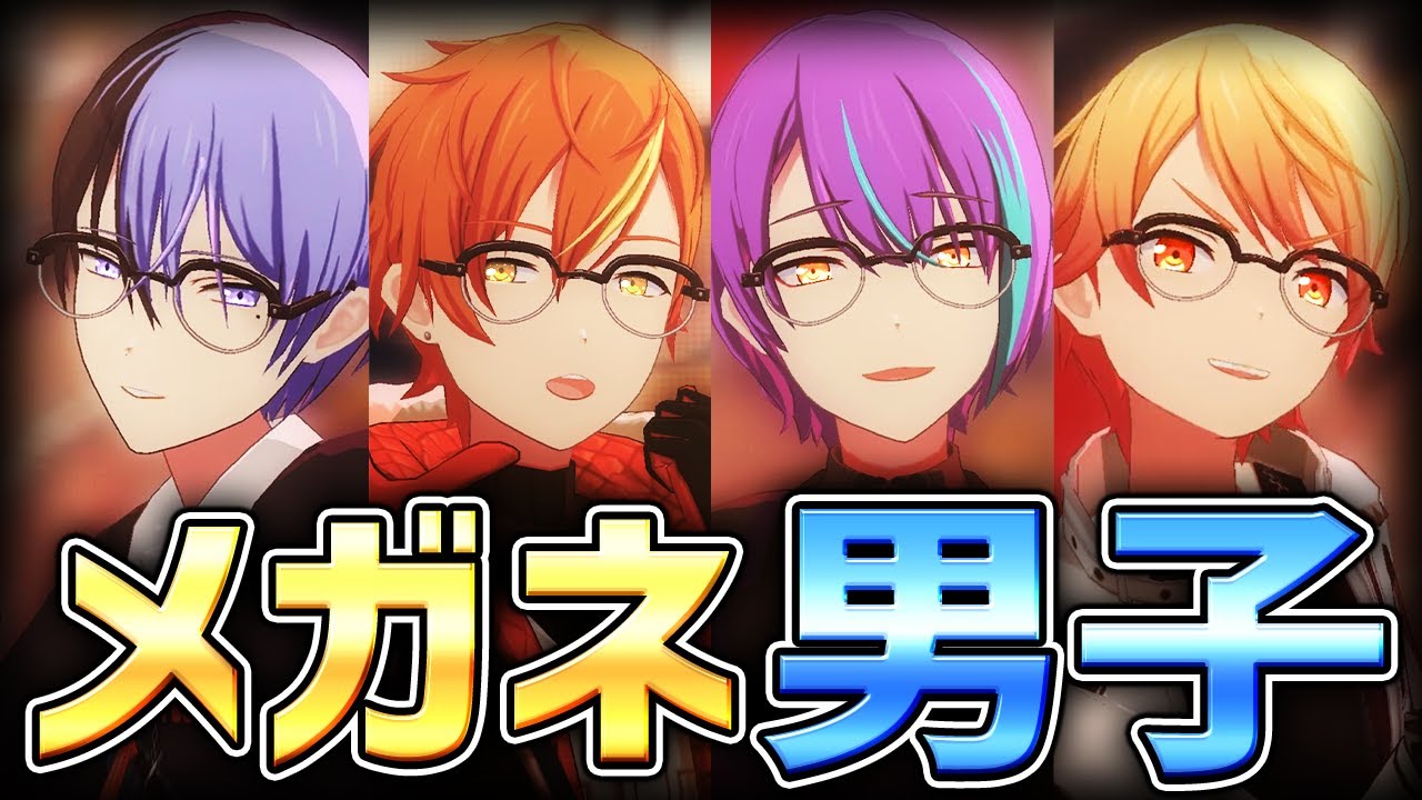 プロセカ プロジェクトセカイ まとめ売り 東雲彰人 青柳冬弥 神代類 天馬司 プロセカ プロジェクトセカイ まとめ売り 東雲彰人 青柳冬弥