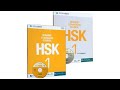 HSK1: Textbook &amp; Audio | Lesson-1 |Mandarin Chinese textbook