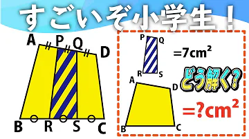答えがおもしろい問題