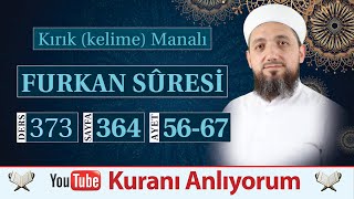 (373) Kırık Manalı Furkan Sûresi 56-67 | Rahman'ın Has Kulları!