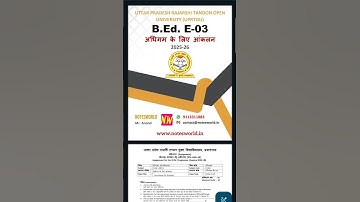 UPRTOU B.Ed. E-03 Solved Assignment Hindi Medium 2025-26 #uprtou #uprtou_prayagraj #solvedassignment