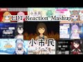 【小市民シリーズ】Ending 1「意解けない」Vtuber Reaction Mashup【Shoshimin: How to Become Ordinary】