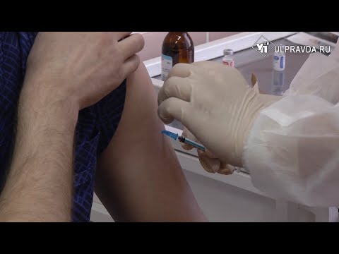 В Ульяновске начинается массовая вакцинация от COVID-19