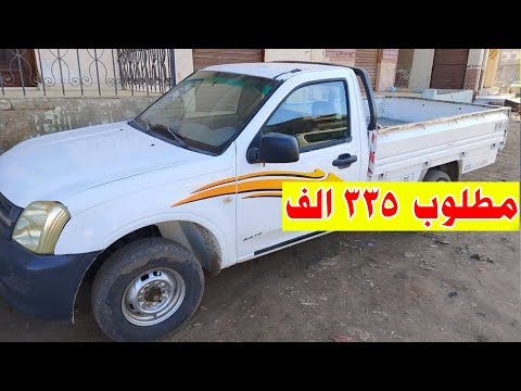 شيفرولية ربع نقل موديل  حالتها ممتازة البيع بعد مسجل سعرها  الف جنية