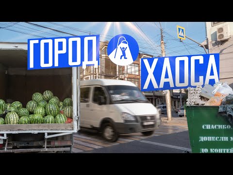 Махачкала: понты или комфорт?