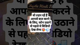 🕯UNKI CURRENT FEELINGS- HIS/HER CURRENT TRUE FEELINGS- CANDLE WAX READING- HINDI TAROT READING TODAY
