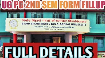 BBMKU UG PG SEM 2 EXAMINATION FORM FILLUP. FULL DETAILS DATE OF ADDMISSION. REGULAR EX REGULAR