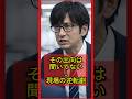 【逆転】チーム解体を止めた、崖っぷち課長 #shorts